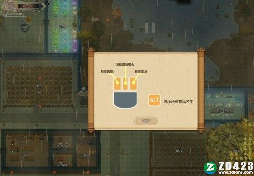 了不起的修仙模拟器游戏中文版下载-了不起的修仙模拟器电脑版 v1.24