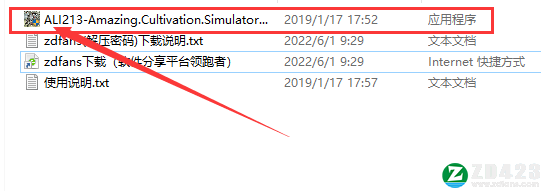 了不起的修仙模拟器修改器绿色版-了不起的修仙模拟器四十二项修改器下载 v0.94761