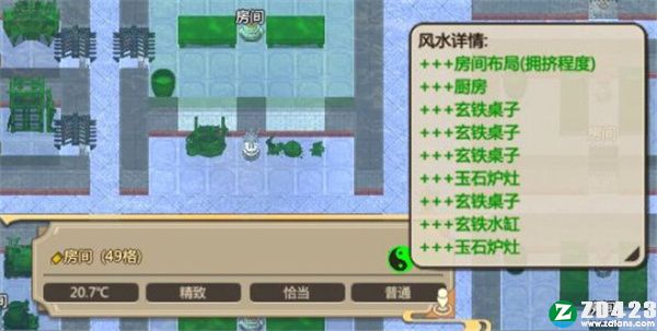 了不起的修仙模拟器最新破解版-了不起的修仙模拟器完整版下载 v1.212[百度网盘资源]