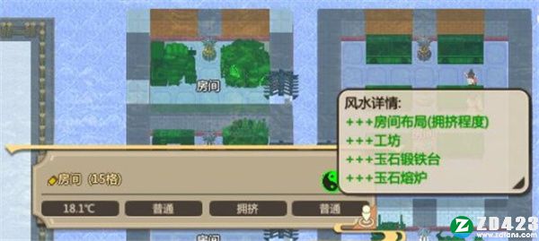 了不起的修仙模拟器最新破解版-了不起的修仙模拟器完整版下载 v1.212[百度网盘资源]