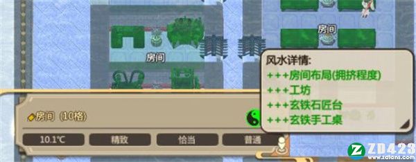 了不起的修仙模拟器最新破解版-了不起的修仙模拟器完整版下载 v1.212[百度网盘资源]