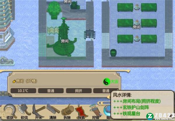 了不起的修仙模拟器最新破解版-了不起的修仙模拟器完整版下载 v1.212[百度网盘资源]