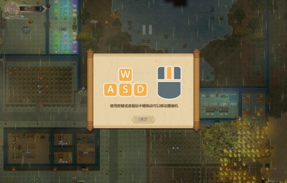 了不起的修仙模拟器破解补丁