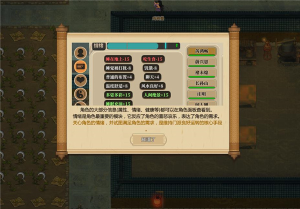 了不起的修仙模拟器破解补丁-了不起的修仙模拟器Steam未加密补丁下载(附使用教程)