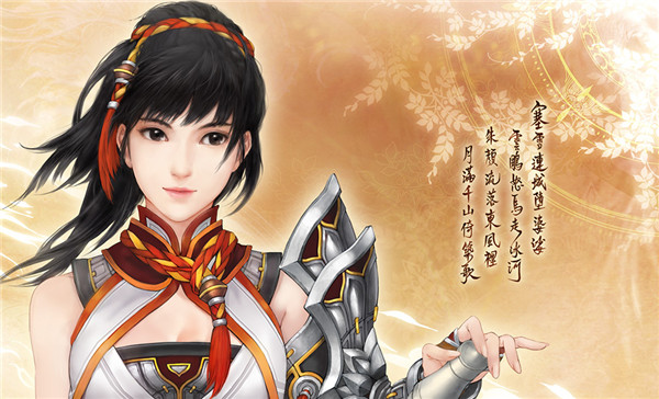 古剑奇谭2破解版下载-古剑奇谭二:永夜初晗凝碧天中文破解版 v1.5.2.0下载(免激活、全DLC)[百度网盘资源]