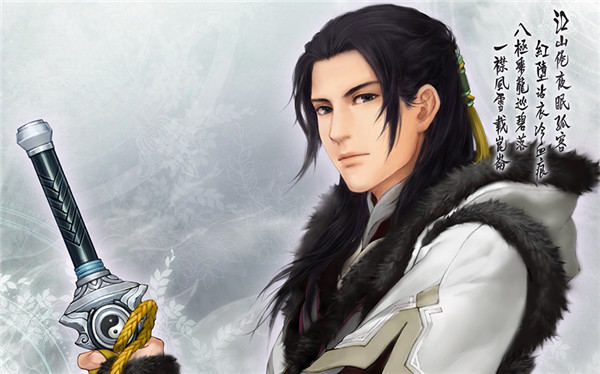 古剑奇谭2破解版下载-古剑奇谭二:永夜初晗凝碧天中文破解版 v1.5.2.0下载(免激活、全DLC)[百度网盘资源]