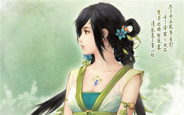 古剑奇谭2破解版下载-古剑奇谭二:永夜初晗凝碧天中文破解版 v1.5.2.0下载(免激活、全DLC)[百度网盘资源]