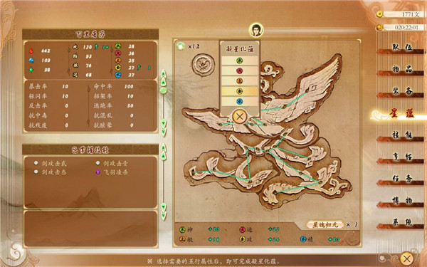 古剑奇谭1游戏下载-古剑奇谭1单机破解版 v1.7.1下载(附游戏DLC)[百度网盘资源]