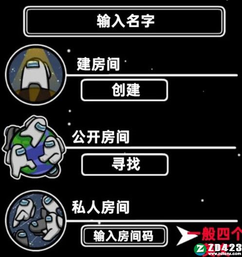 太空狼人杀中文汉化版-太空狼人杀绿色版下载 v2020.09.22