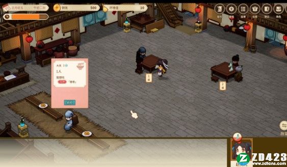 仙剑客栈2单机版游戏下载-仙剑客栈2Steam正式版 v1.0附角色分配一览
