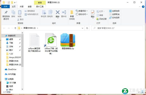 暖雪破解版-暖雪steam简体中文免安装版下载 v1.0