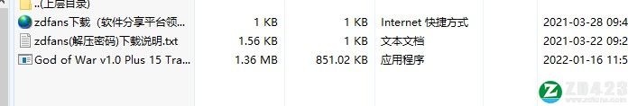 战神4修改器3DM版-战神4十五项修改器风灵月影版下载 v1.0[百度网盘资源]