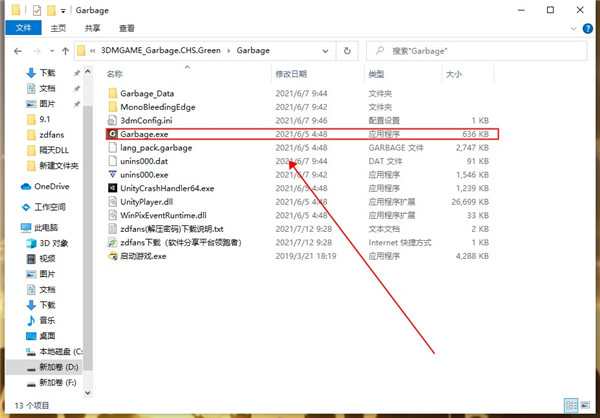 Garbage破解版-Garbage steam简体中文免安装版下载 v1.0[百度网盘资源]