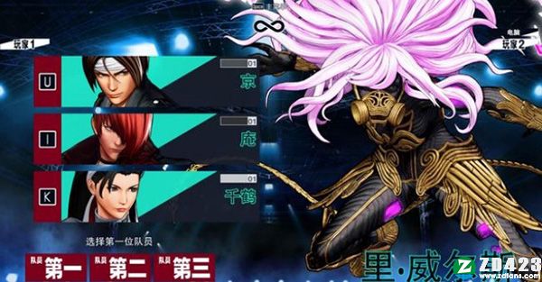 拳皇15正式版下载-拳皇15完整版 v1.1附最终boss