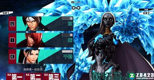 拳皇15正式版下载-拳皇15完整版 v1.1附最终boss
