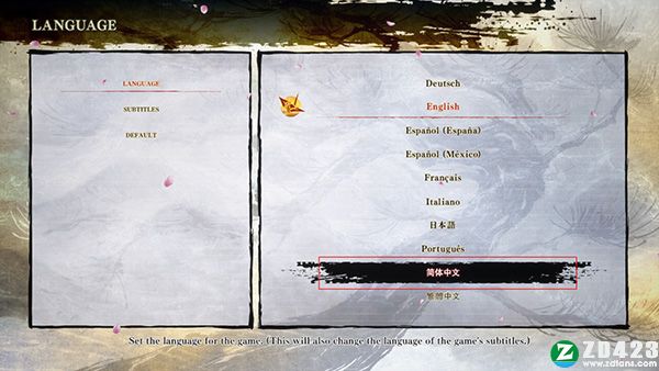 侍魂晓中文版下载-侍魂晓steam绿色免安装版 v1.0附出招表[百度网盘资源]