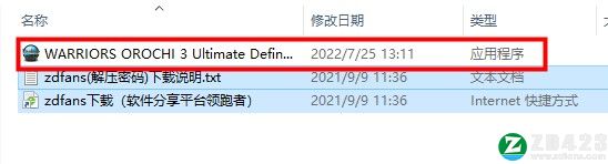 无双大蛇2终极版三十项修改器-无双大蛇2终极版修改器3DM版下载 v1.0