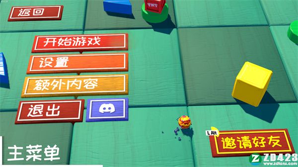 终极拉扯游戏下载-终极拉扯正式版 v1.0附联机教程
