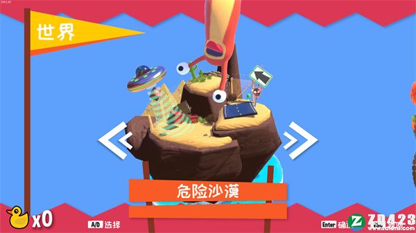 终极拉扯游戏下载-终极拉扯正式版 v1.0附联机教程