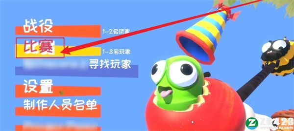 终极拉扯游戏下载-终极拉扯正式版 v1.0附联机教程