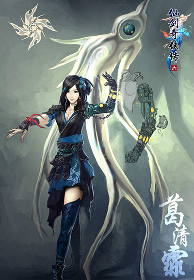 仙剑奇侠传6破解版下载_仙剑奇侠传6中文破解版 下载(免激活、附游戏攻略)[百度网盘资源]