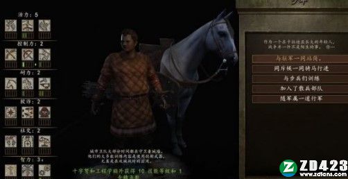 骑马与砍杀2单机版游戏下载-骑马与砍杀2霸主Steam正版分流 ve1.8.1附前期如何赚钱