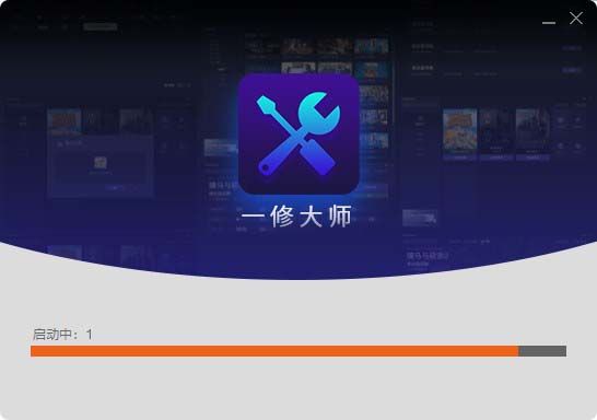 骑马与砍杀2修改器游侠版-骑马与砍杀2五十二项修改器一休大师版下载(附使用教程)