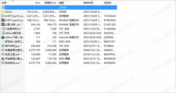 精灵宝可梦日月破解版-精灵宝可梦日月PC汉化免费版下载 v1.0[百度网盘资源]