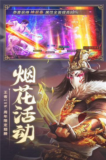 青云诀2电脑版-青云诀2PC版下载 v1.6.2[百度网盘资源]
