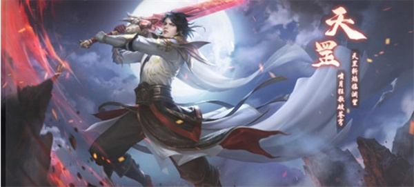 青云诀2电脑版-青云诀2PC版下载 v1.6.2[百度网盘资源]