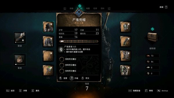 刺客信条英灵殿steam免费版-刺客信条英灵殿免安装绿色版[百度网盘资源]下载