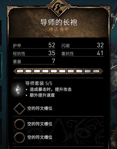 刺客信条英灵殿steam免费版-刺客信条英灵殿免安装绿色版[百度网盘资源]下载