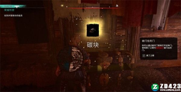 刺客信条英灵殿单机版游戏下载-刺客信条英灵殿Steam电脑版 v1.0附配置要求