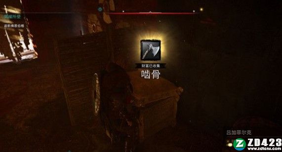 刺客信条英灵殿单机版游戏下载-刺客信条英灵殿Steam电脑版 v1.0附配置要求