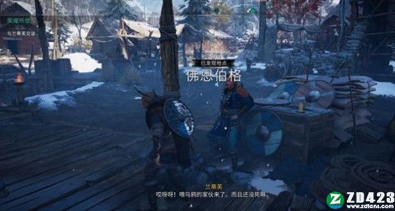 刺客信条英灵殿单机版游戏下载-刺客信条英灵殿Steam电脑版 v1.0附配置要求