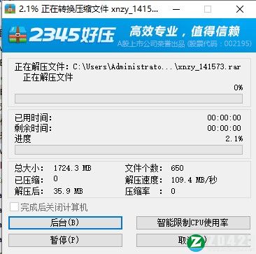 刺客信条大革命修改器-刺客信条大革命十三项修改器风灵月影版下载 v1.5.0