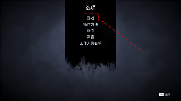 柯娜精神之桥steam破解版-柯娜精神之桥PC单机游戏免费版下载 v1.0[百度网盘资源]