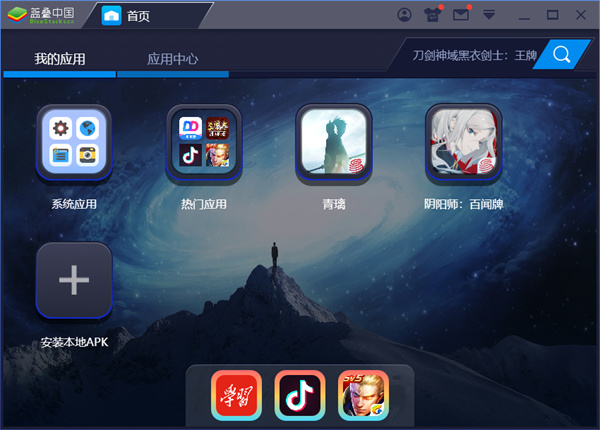 阴阳师百闻牌电脑版-阴阳师百闻牌PC版下载 v1.0.5101[百度网盘资源]