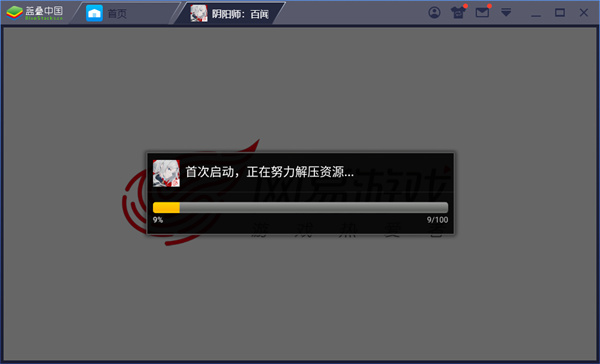 阴阳师百闻牌电脑版-阴阳师百闻牌PC版下载 v1.0.5101[百度网盘资源]