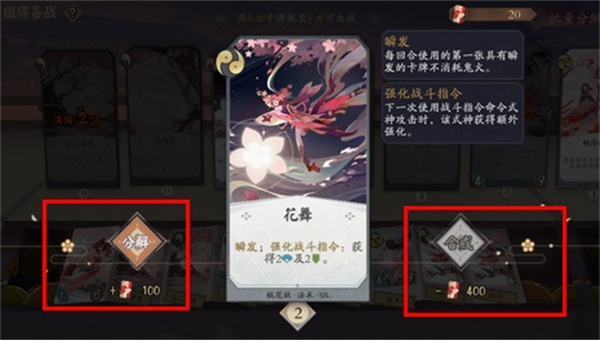 阴阳师百闻牌电脑版-阴阳师百闻牌PC版下载 v1.0.5101[百度网盘资源]