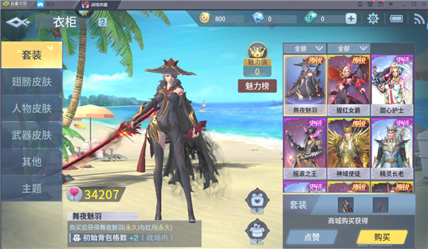 战塔英雄电脑版-战塔英雄PC版下载 v2.6.0[百度网盘资源]