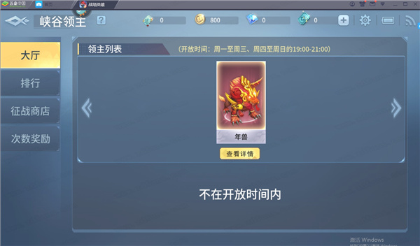 战塔英雄电脑版-战塔英雄PC版下载 v2.6.0[百度网盘资源]