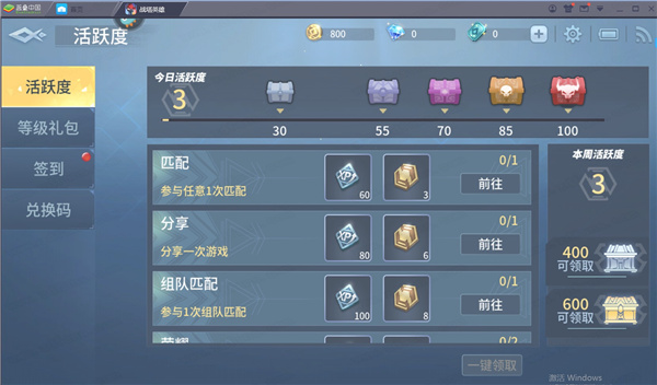战塔英雄电脑版-战塔英雄PC版下载 v2.6.0[百度网盘资源]