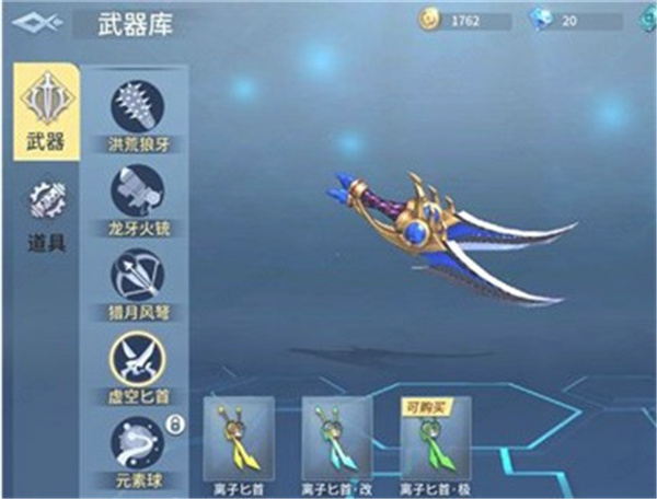 战塔英雄电脑版-战塔英雄PC版下载 v2.6.0[百度网盘资源]