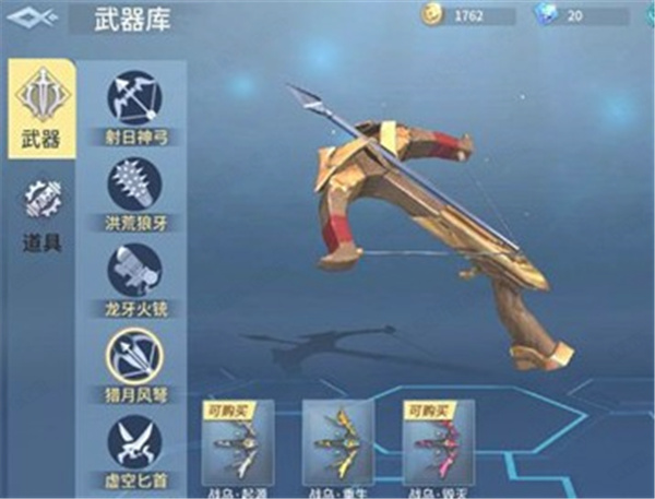 战塔英雄电脑版-战塔英雄PC版下载 v2.6.0[百度网盘资源]