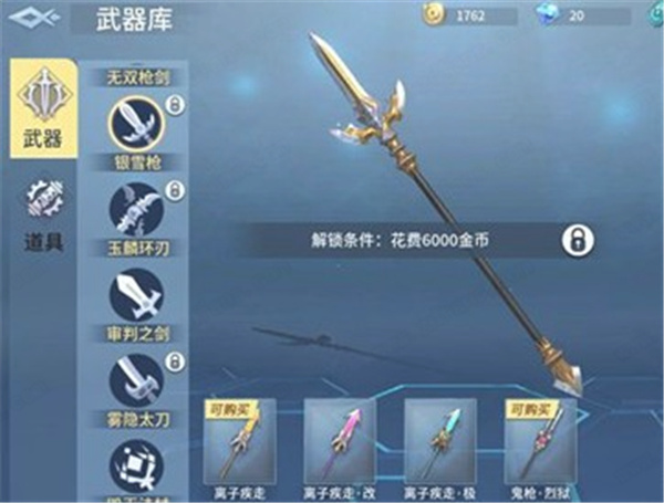 战塔英雄电脑版-战塔英雄PC版下载 v2.6.0[百度网盘资源]