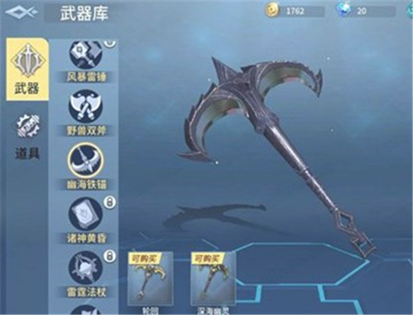 战塔英雄电脑版-战塔英雄PC版下载 v2.6.0[百度网盘资源]