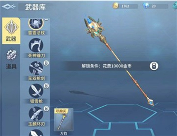 战塔英雄电脑版-战塔英雄PC版下载 v2.6.0[百度网盘资源]