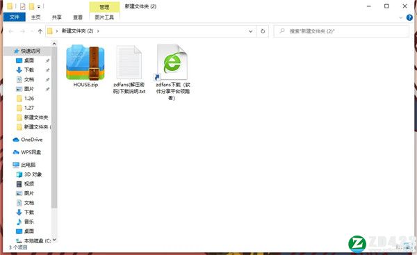 HOUSE破解版-HOUSE steam简体中文免安装版下载 v1.0