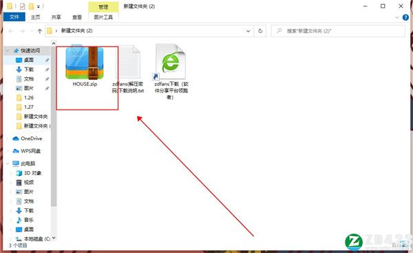 HOUSE破解版-HOUSE steam简体中文免安装版下载 v1.0